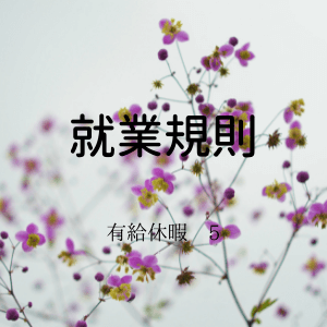花の写真
