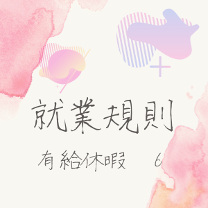 花の絵が描いてあります