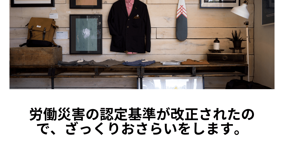 モダンな男性のための上質な靴とスーツ (