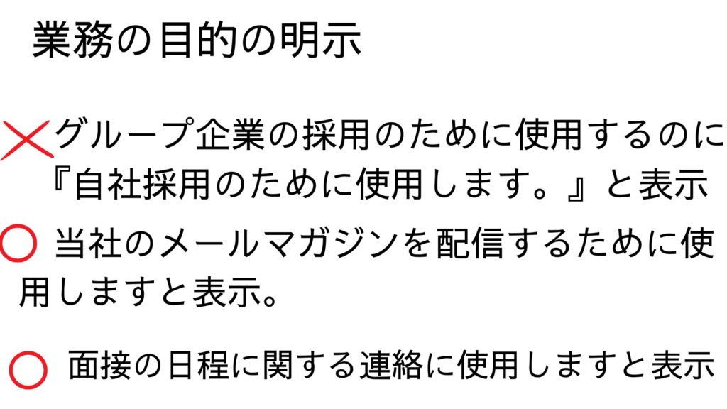 職業安定法 改正